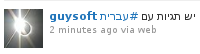 Hashtags working in Hebrew